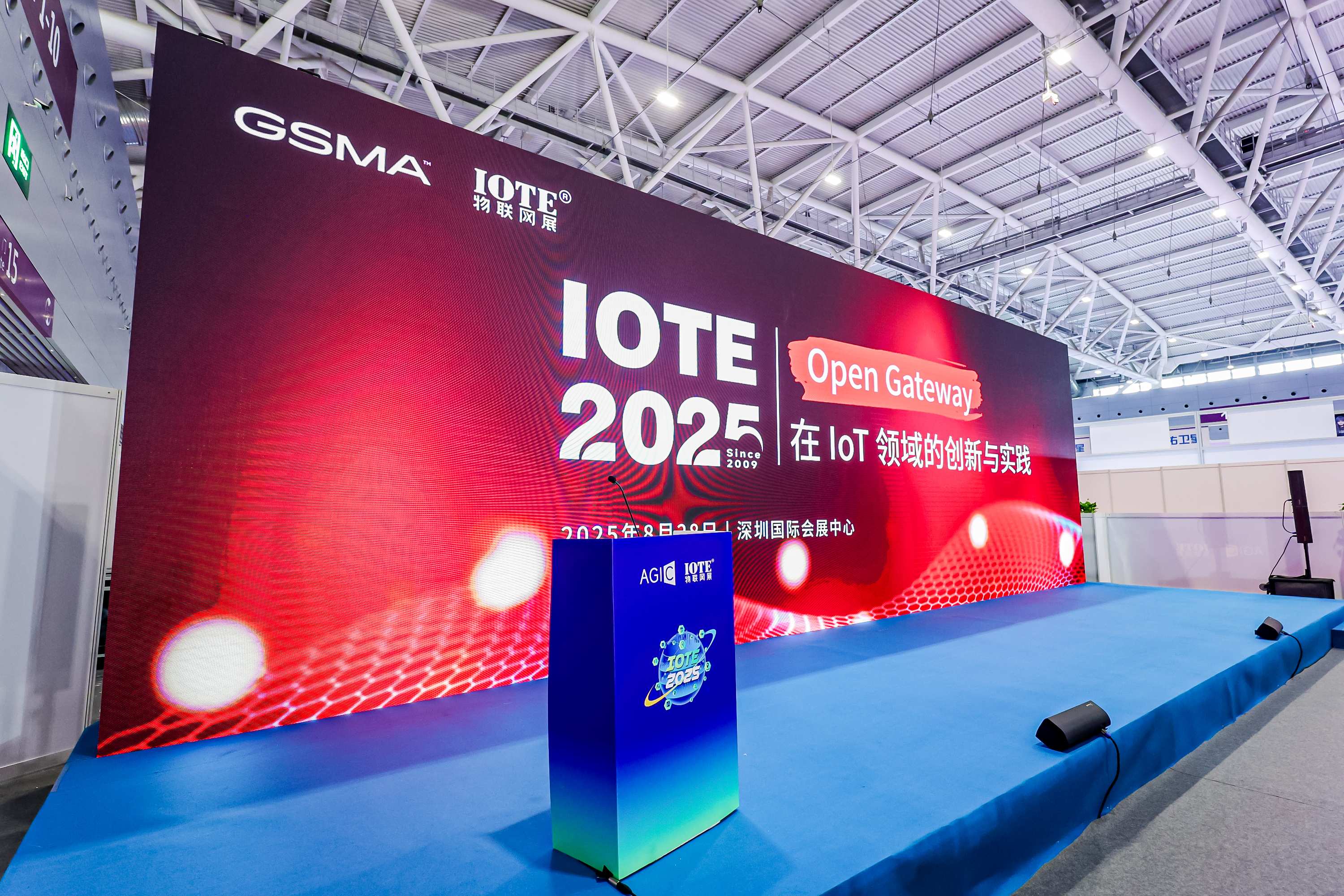 开放•赋能•创新—Open Gateway驱动的AIoT能力开放新生态